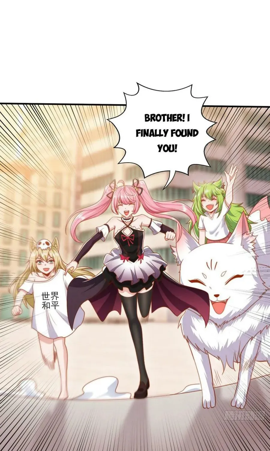 Read Devilish Girlfriend (Colored) chapter 129 image 58 on Lezhin
