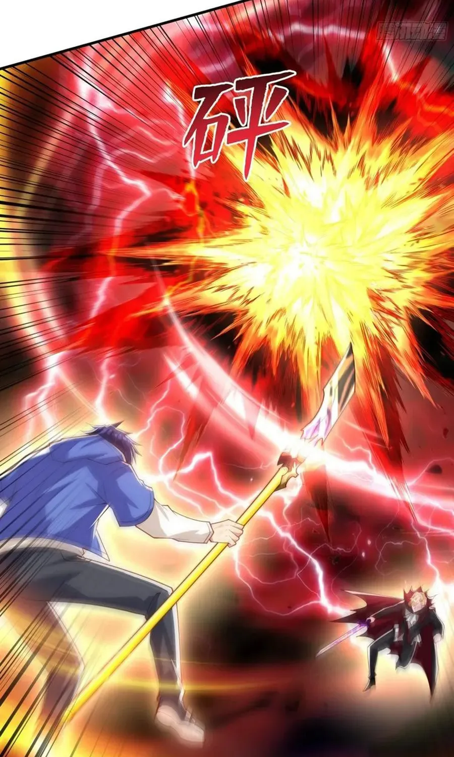 Read Devilish Girlfriend (Colored) chapter 131 image 5 on Lezhin