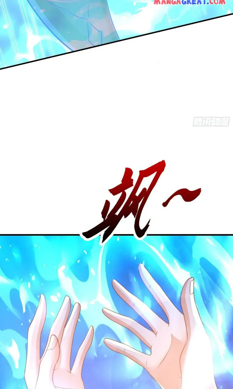 Read Devilish Girlfriend (Colored) chapter 132 image 12 on Lezhin