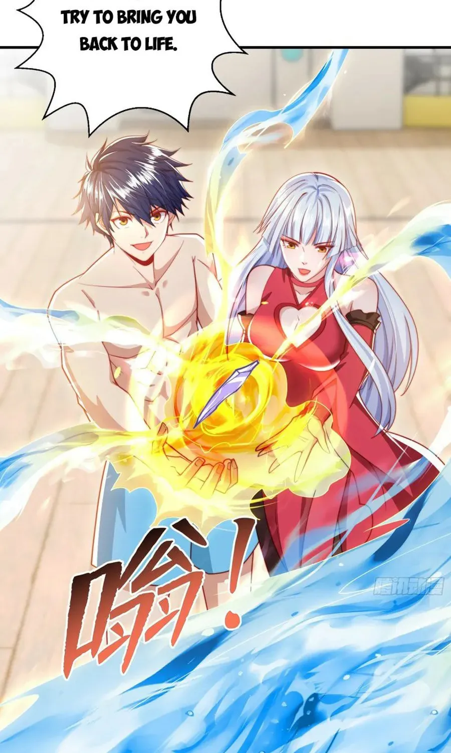 Read Devilish Girlfriend (Colored) chapter 132 image 9 on Lezhin