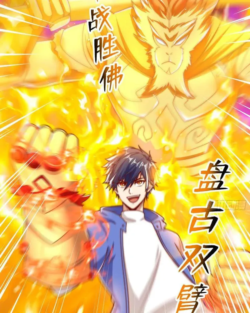 Read Devilish Girlfriend (Colored) chapter 137 image 35 on Lezhin