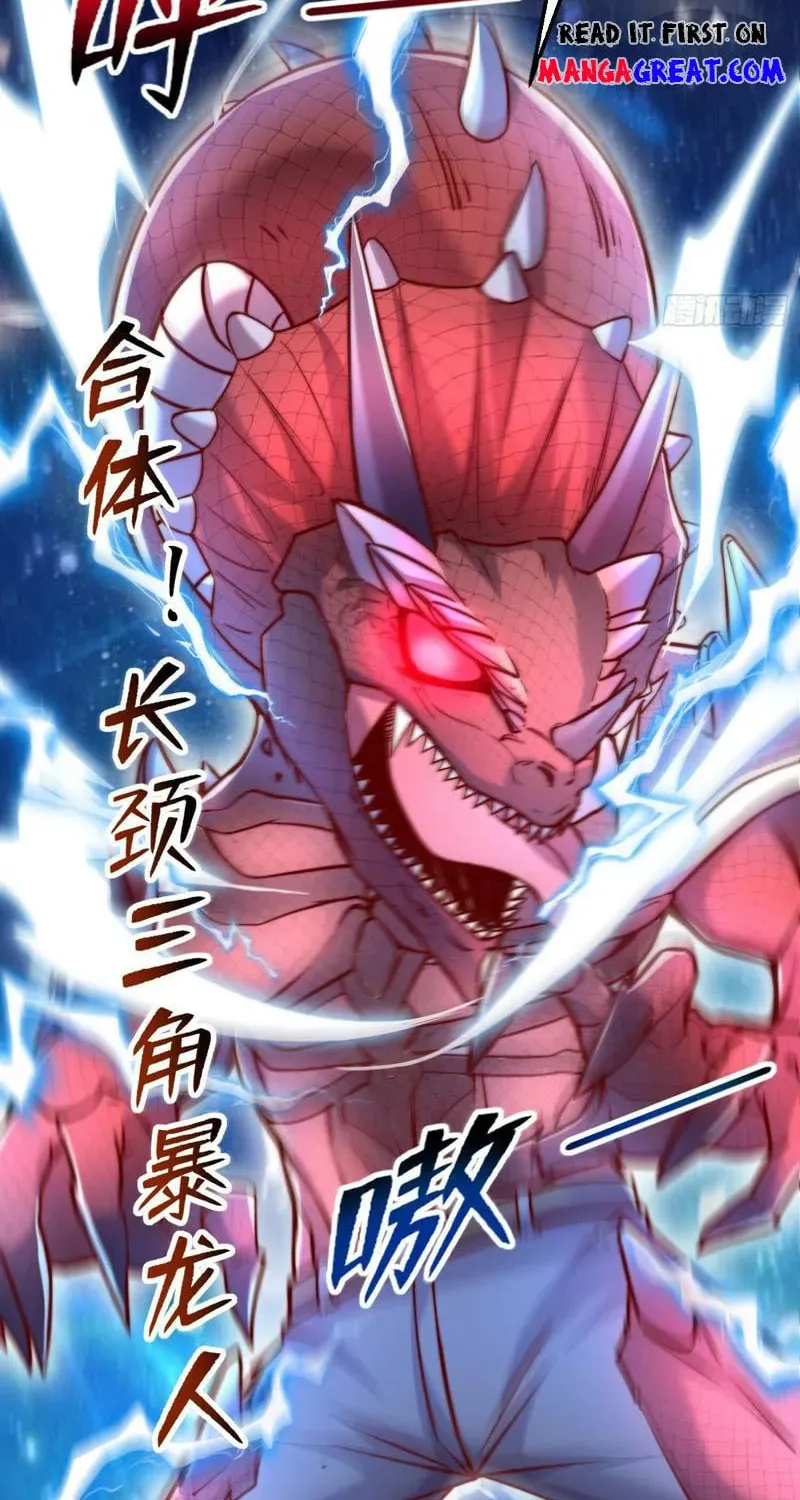Read Devilish Girlfriend (Colored) chapter 138 image 67 on Lezhin