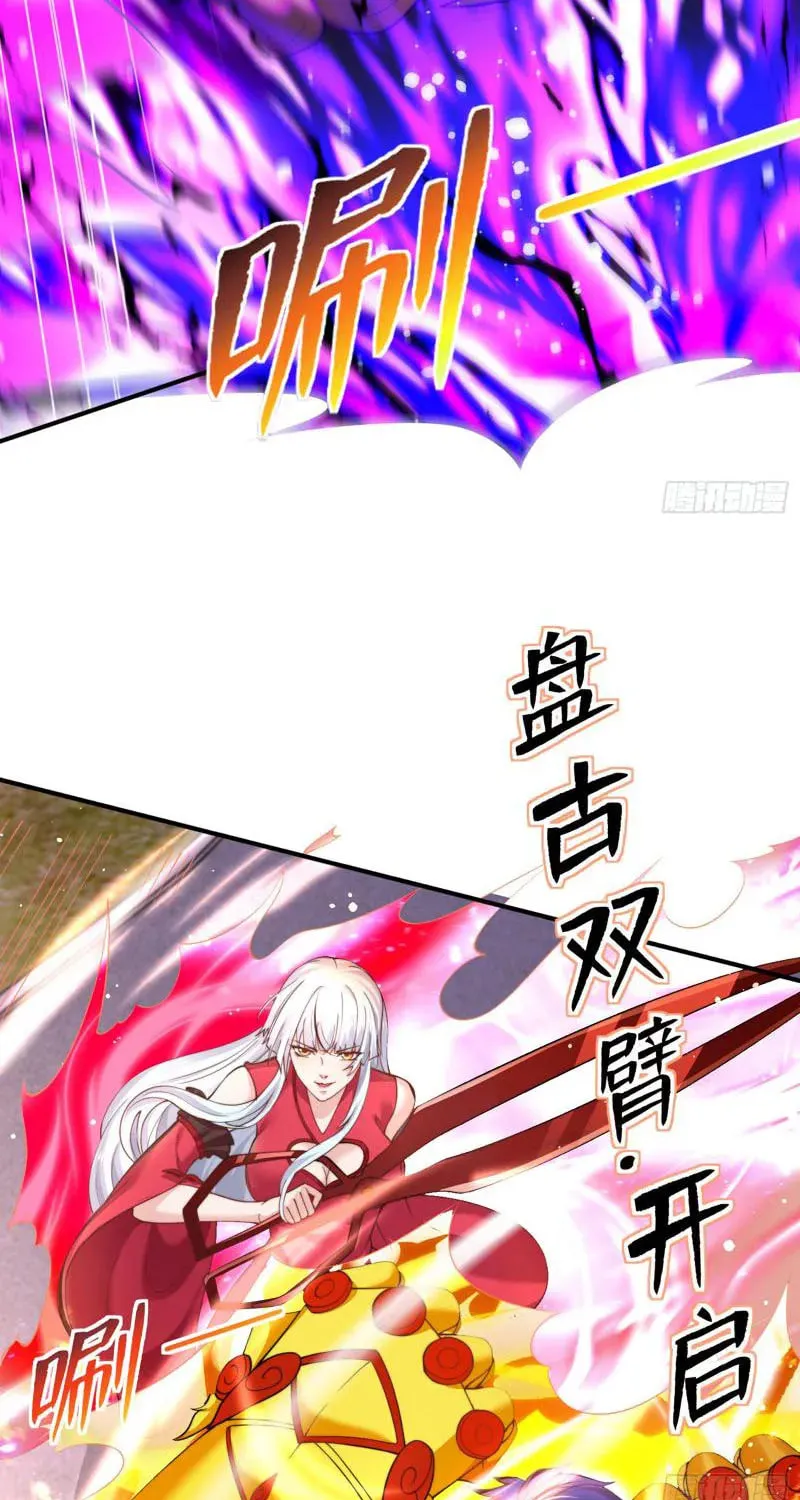 Read Devilish Girlfriend (Colored) chapter 139 image 2 on Lezhin