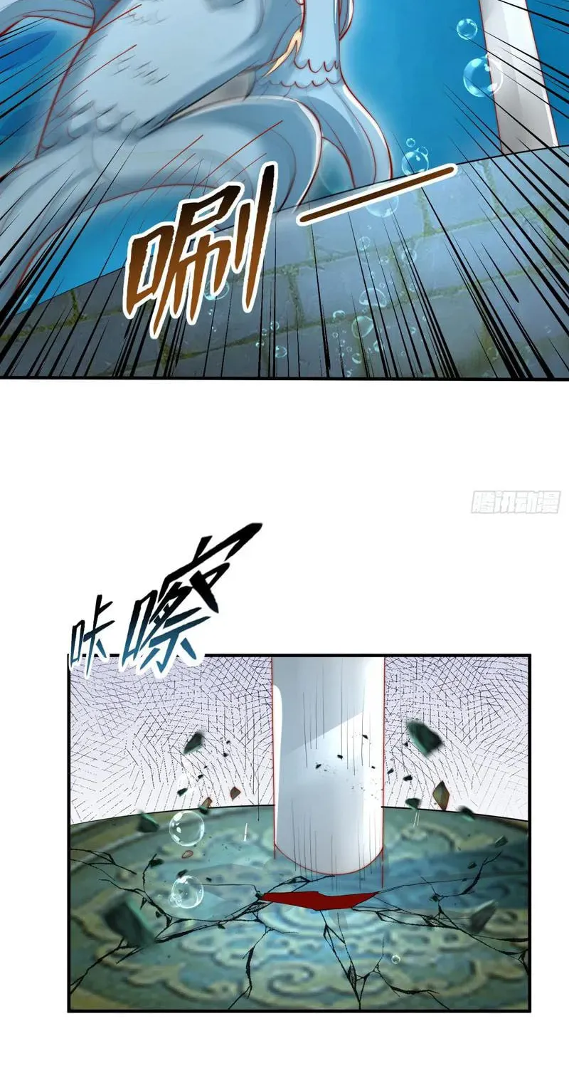 Read Devilish Girlfriend (Colored) chapter 142 image 27 on Lezhin