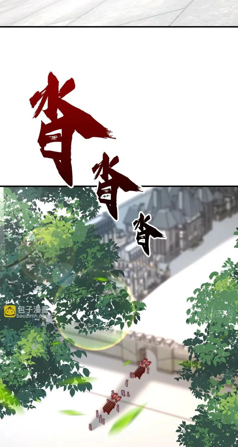Read Devilish Girlfriend (Colored) chapter 147 image 11 on Lezhin