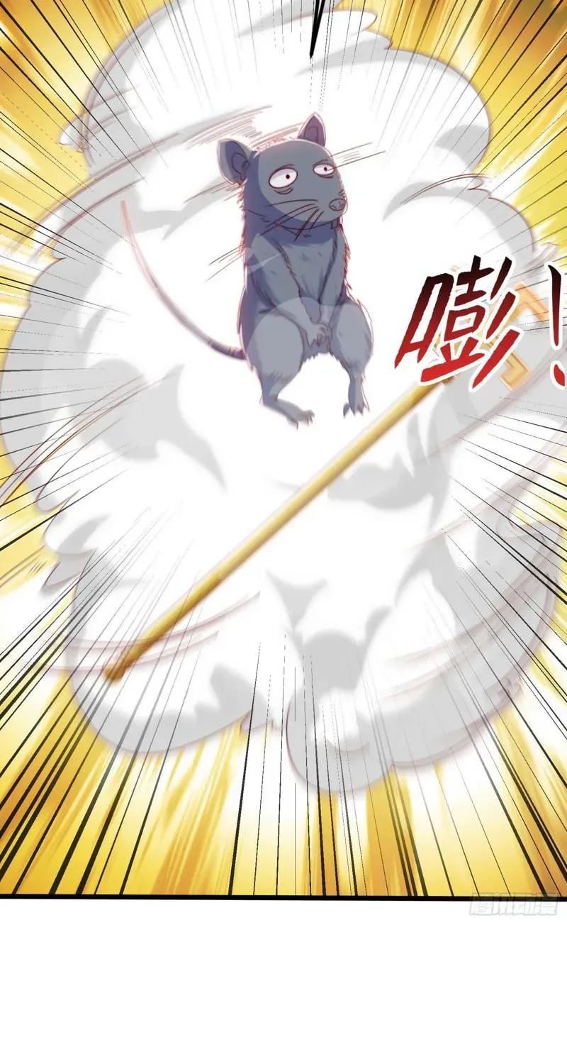 Read Devilish Girlfriend (Colored) chapter 148 image 16 on Lezhin