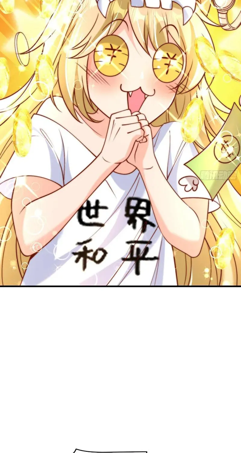 Read Devilish Girlfriend (Colored) chapter 148 image 43 on Lezhin
