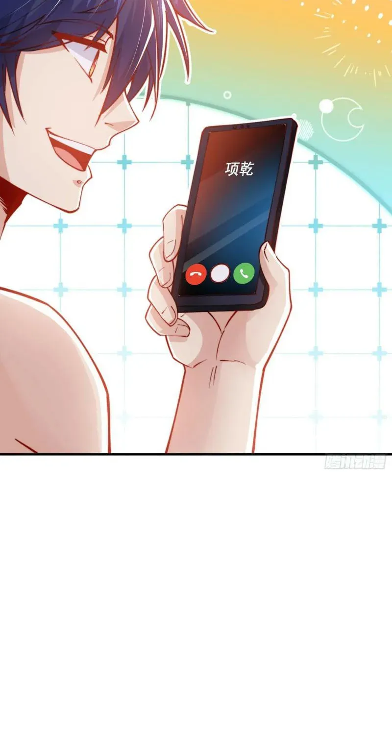 Read Devilish Girlfriend (Colored) chapter 152 image 38 on Lezhin