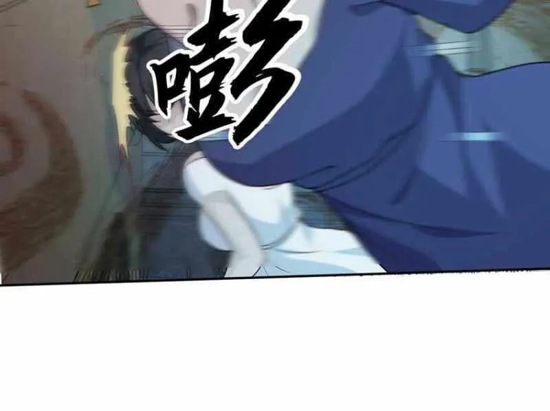 Read Devilish Girlfriend (Colored) chapter 16 image 12 on Lezhin