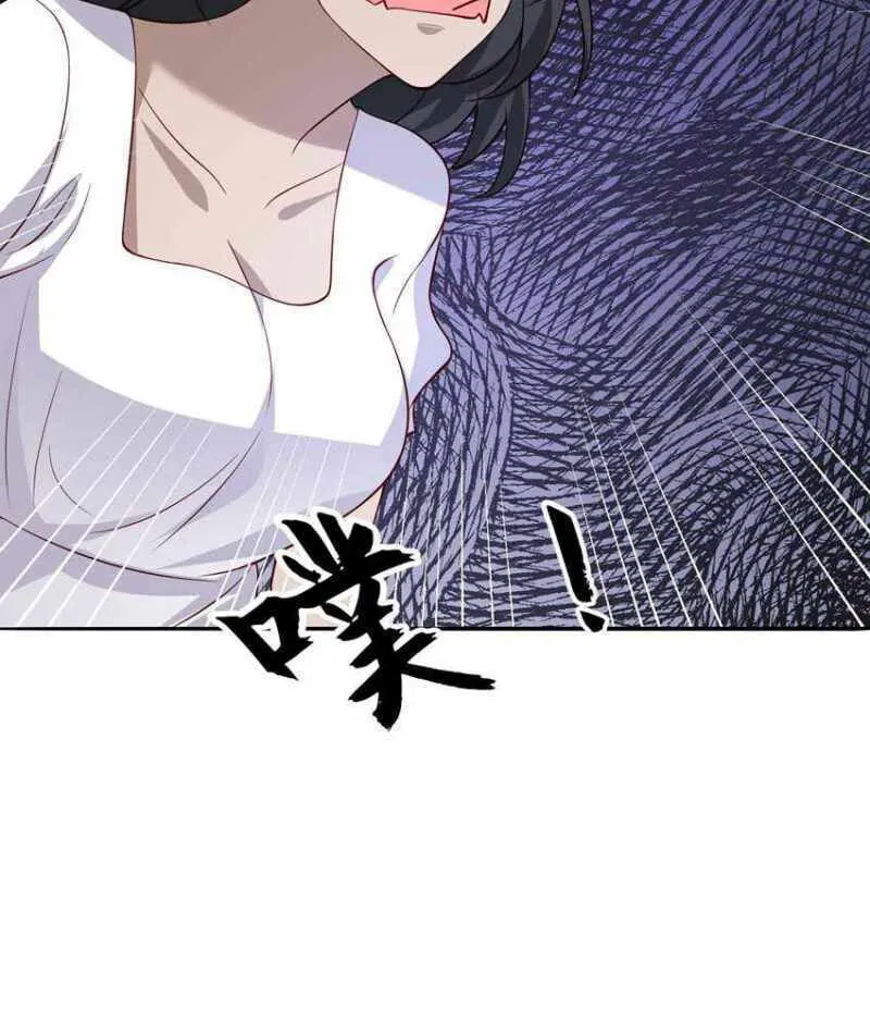 Read Devilish Girlfriend (Colored) chapter 16 image 30 on Lezhin
