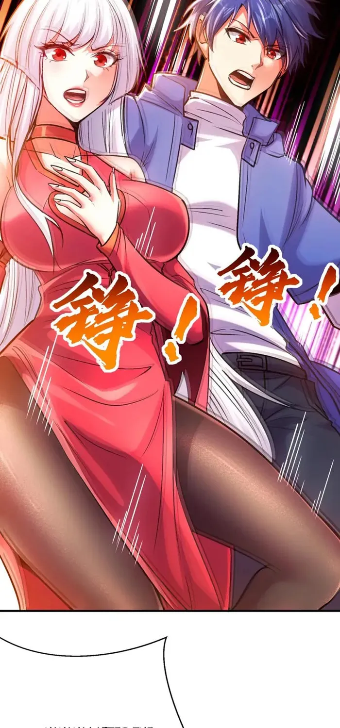 Read Devilish Girlfriend (Colored) chapter 165 image 6 on Lezhin