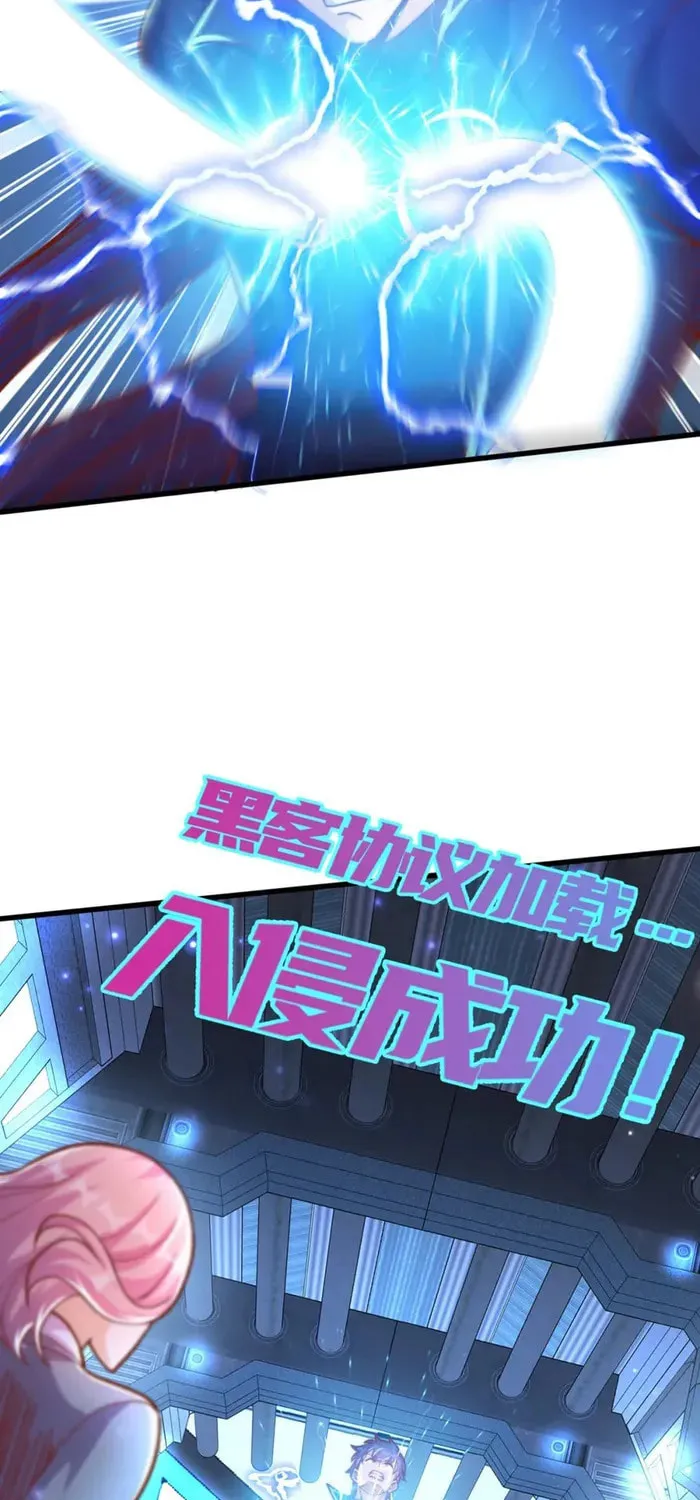 Read Devilish Girlfriend (Colored) chapter 172 image 13 on Lezhin