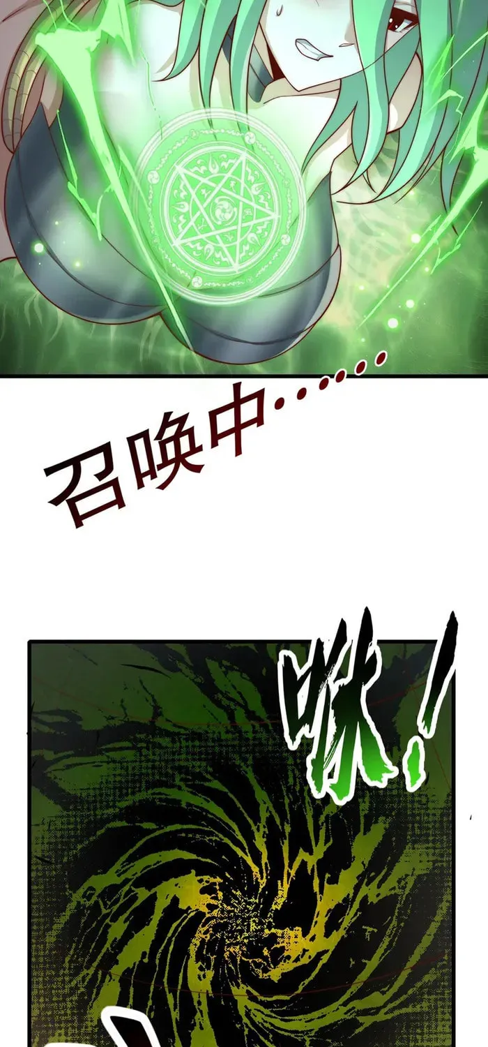 Read Devilish Girlfriend (Colored) chapter 180 image 42 on Lezhin
