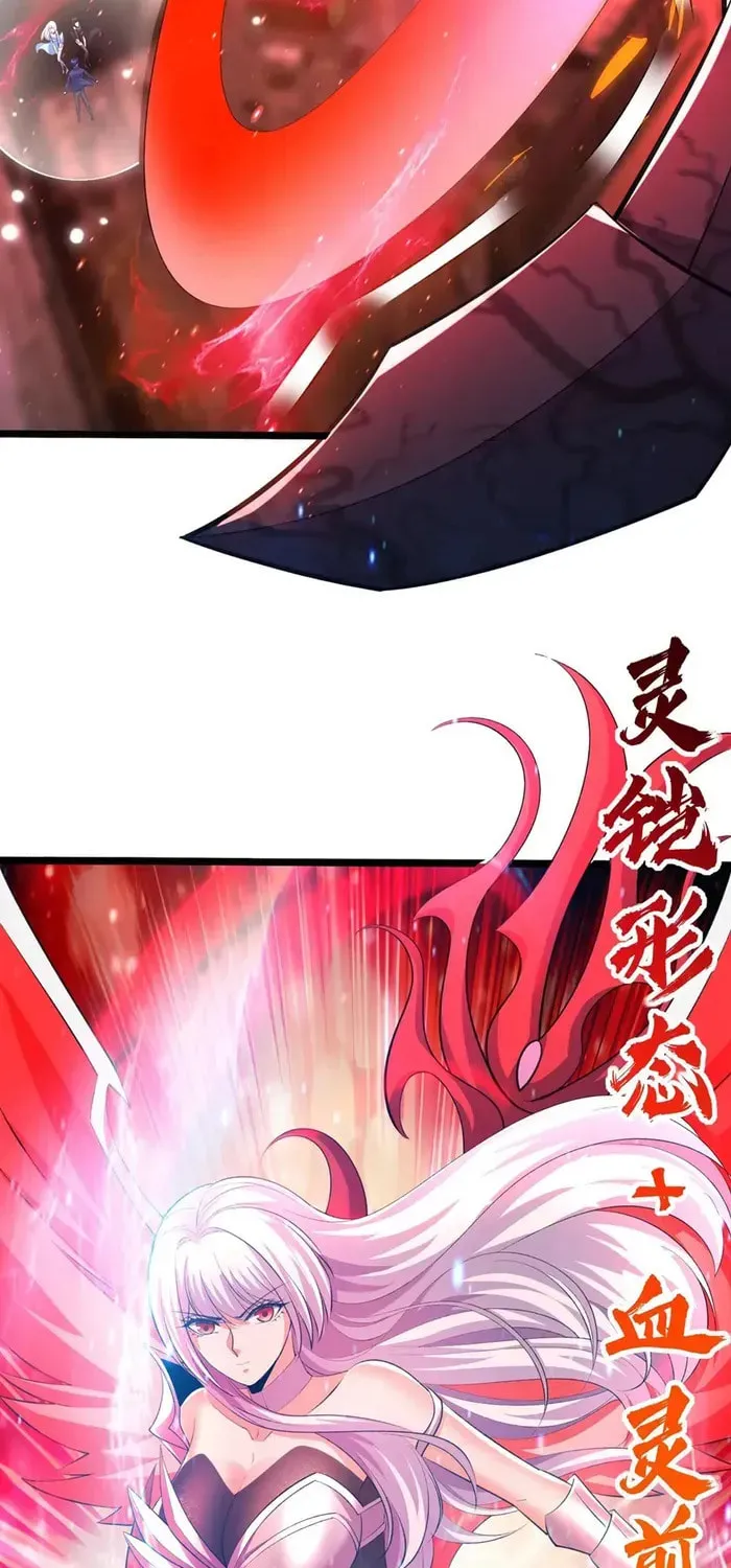 Read Devilish Girlfriend (Colored) chapter 184 image 20 on Lezhin