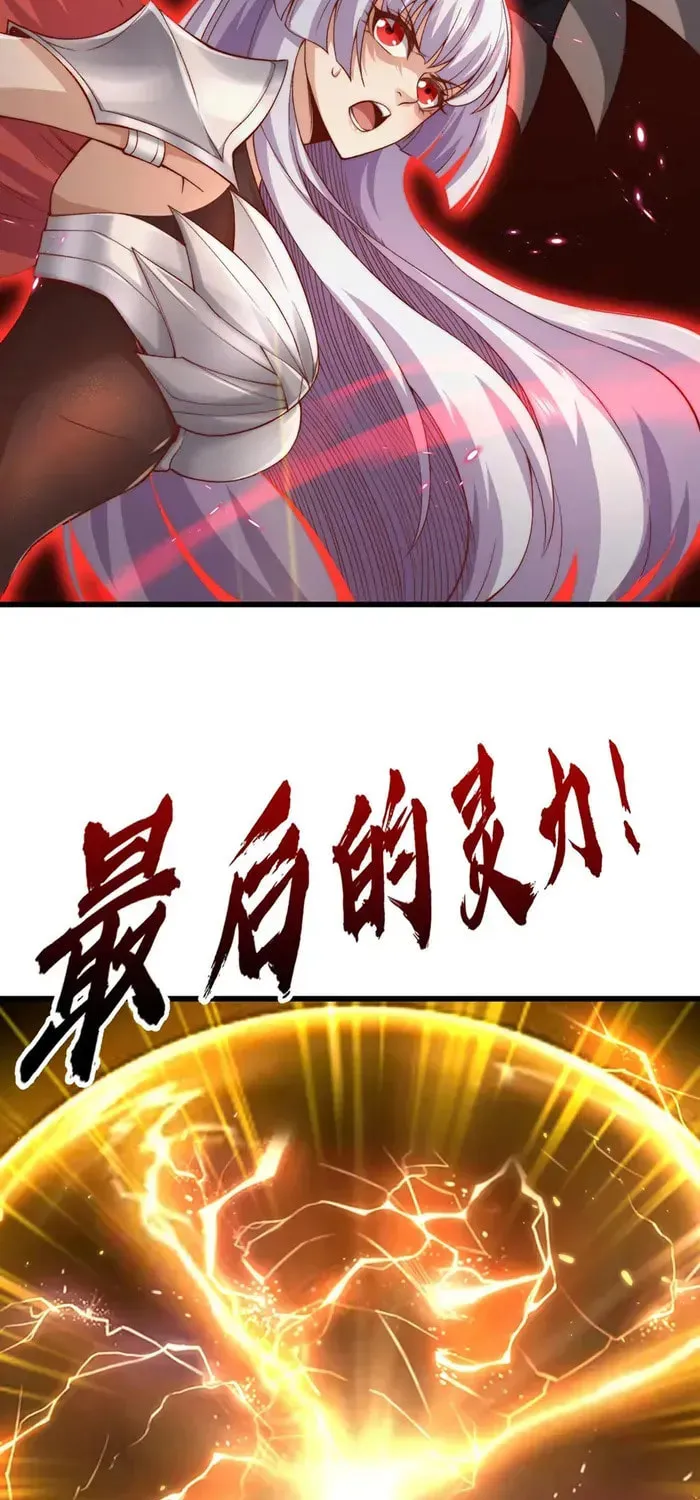 Read Devilish Girlfriend (Colored) chapter 184 image 39 on Lezhin