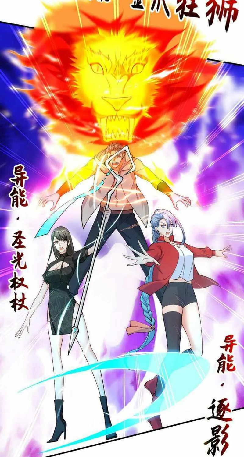 Read Devilish Girlfriend (Colored) chapter 23 image 40 on Lezhin