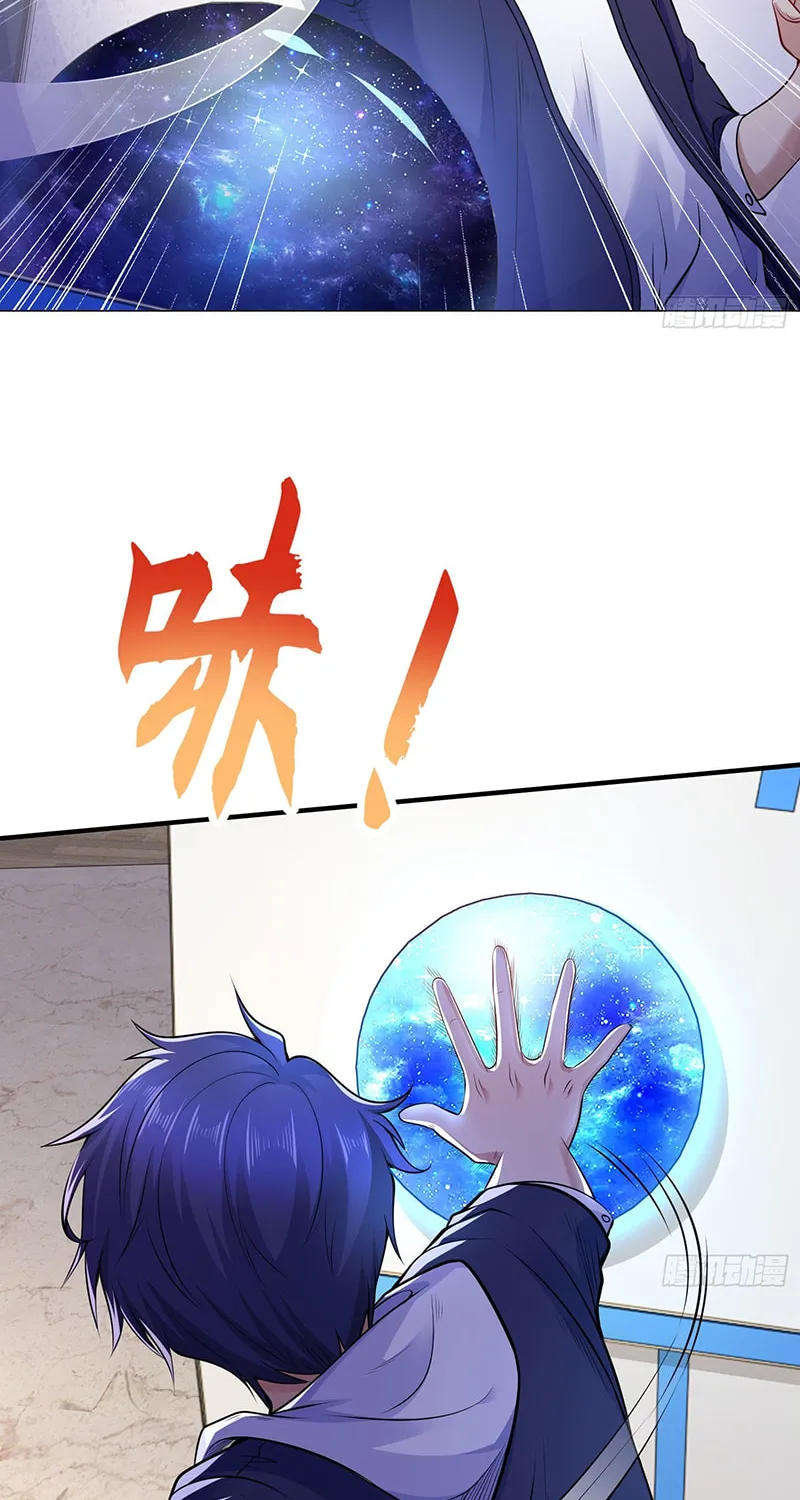 Read Devilish Girlfriend (Colored) chapter 3 image 37 on Lezhin