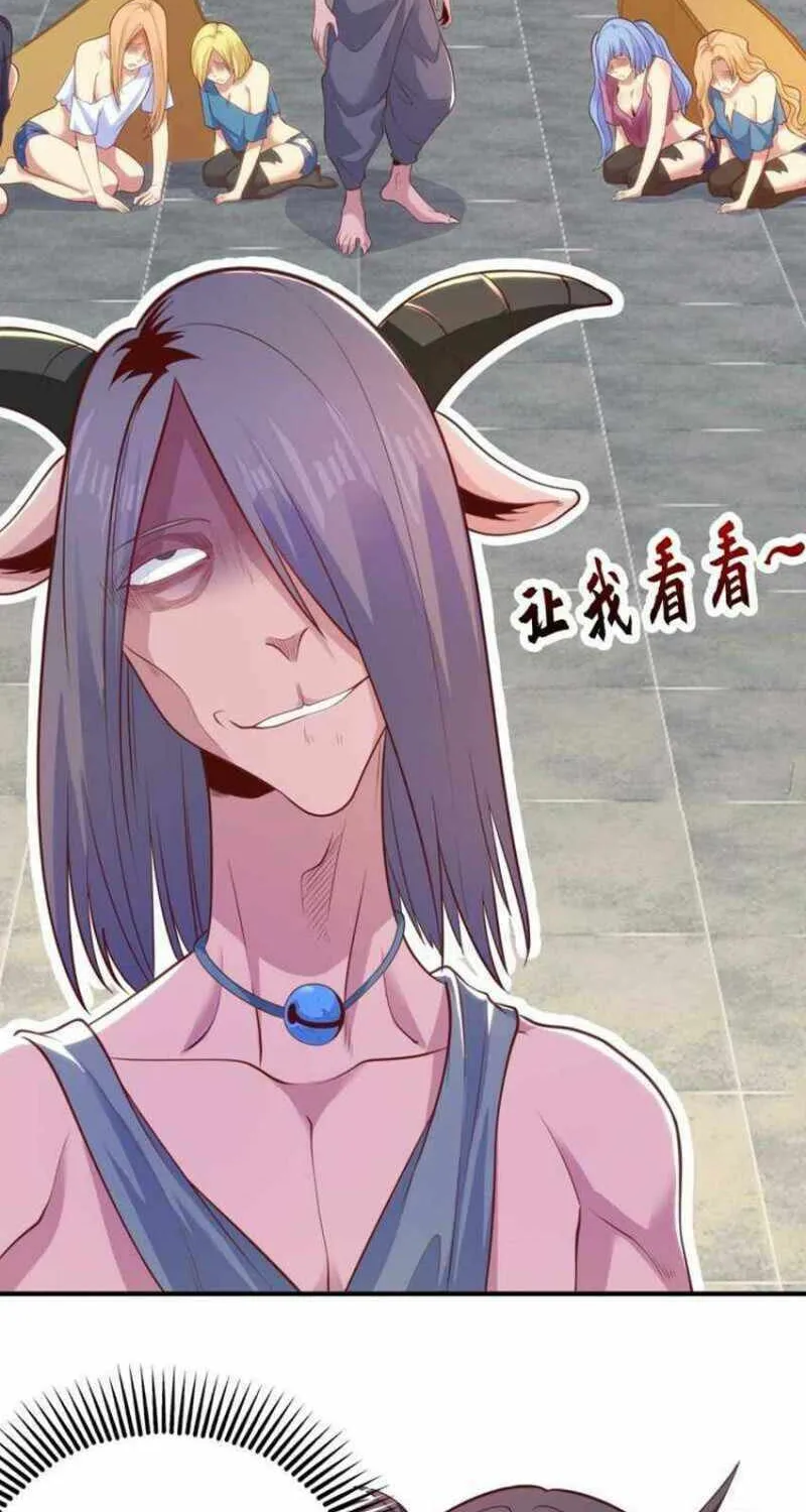 Read Devilish Girlfriend (Colored) chapter 37 image 58 on Lezhin