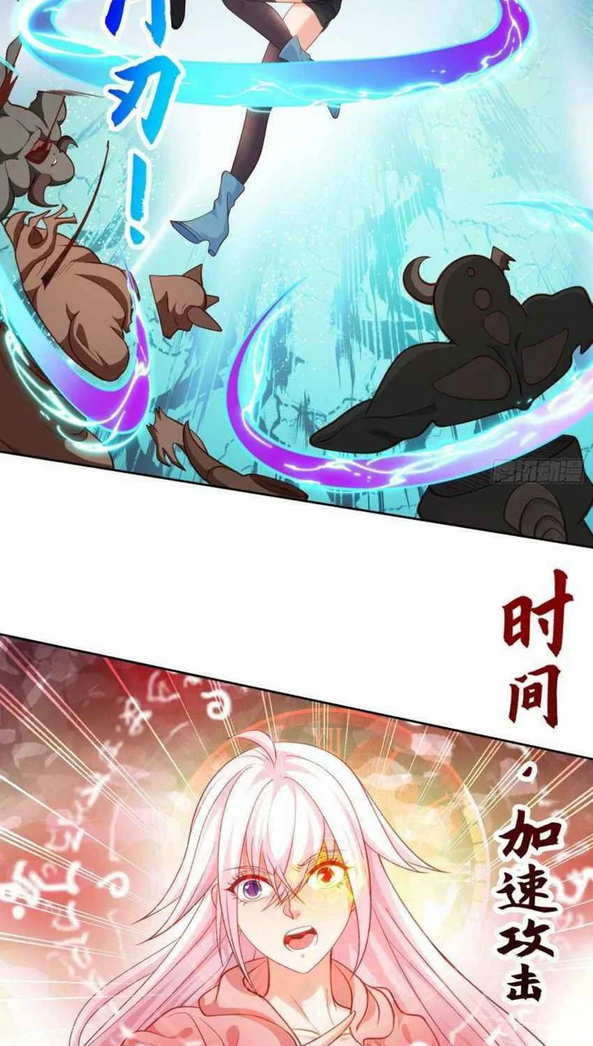Read Devilish Girlfriend (Colored) chapter 42 image 12 on Lezhin