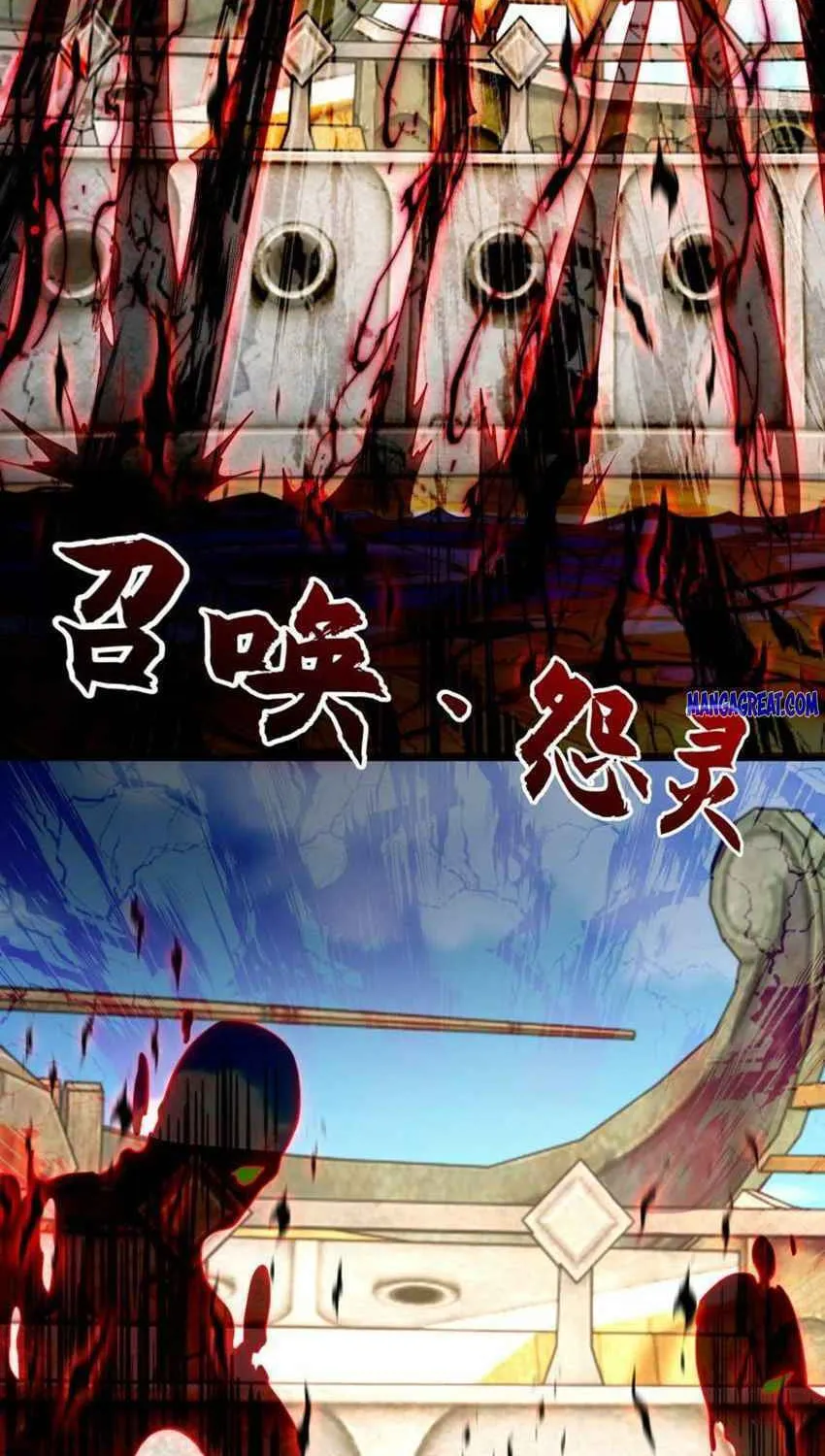Read Devilish Girlfriend (Colored) chapter 42 image 24 on Lezhin