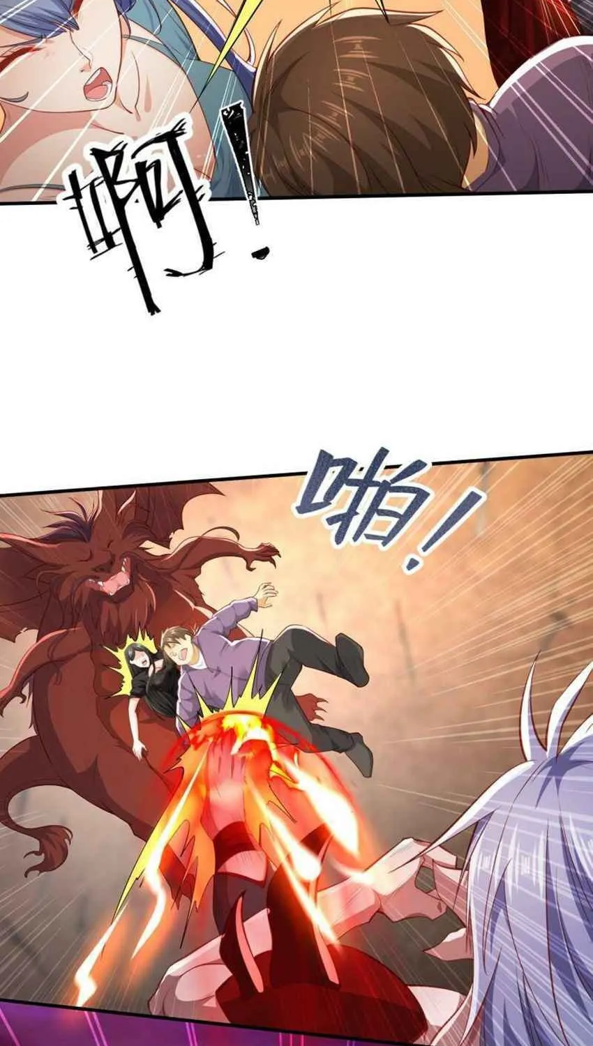 Read Devilish Girlfriend (Colored) chapter 43 image 38 on Lezhin