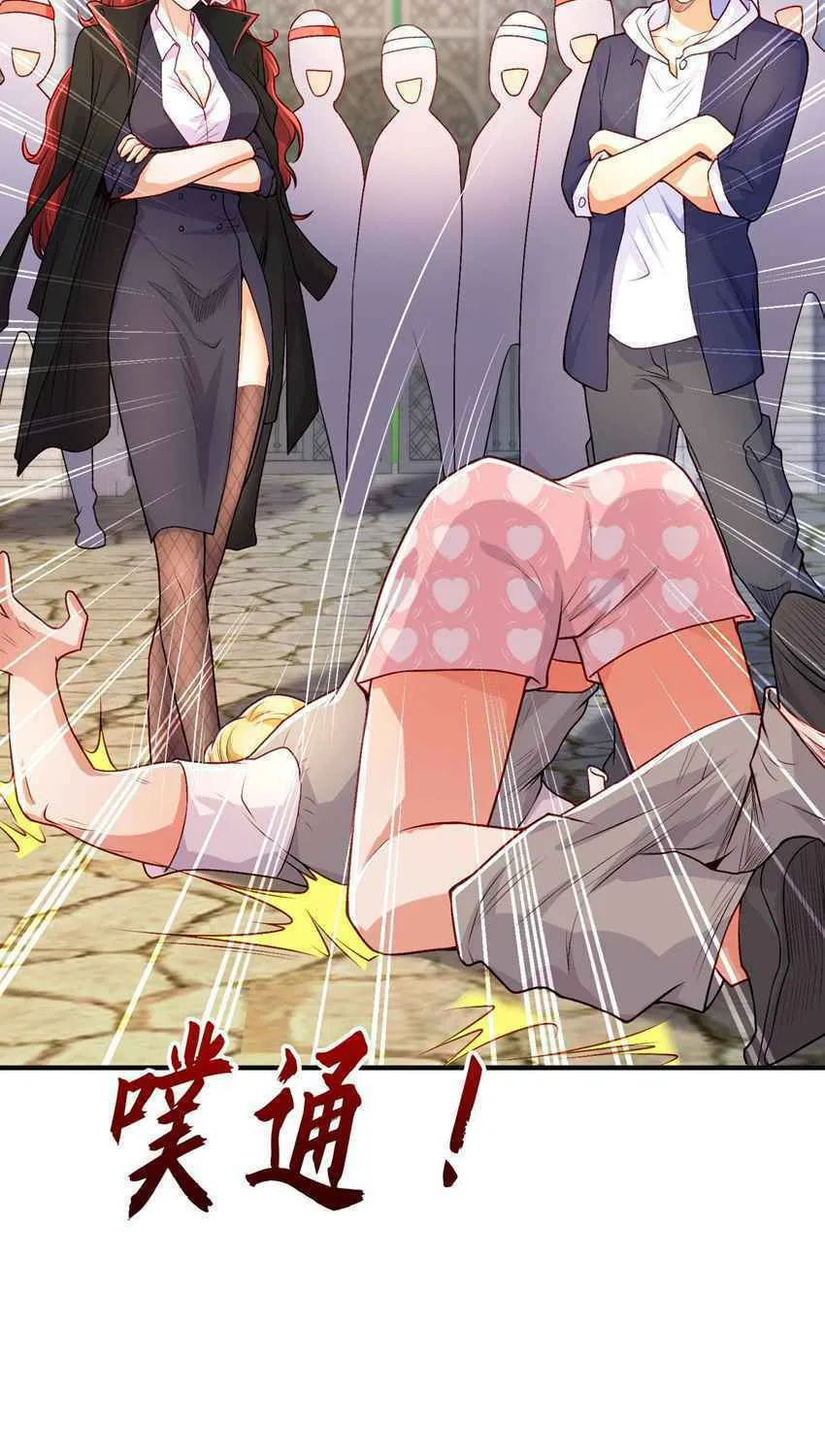 Read Devilish Girlfriend (Colored) chapter 47 image 10 on Lezhin