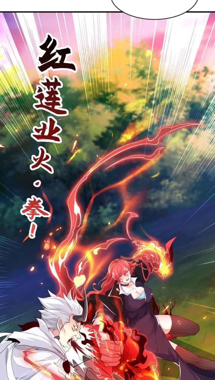 Read Devilish Girlfriend (Colored) chapter 50 image 34 on Lezhin