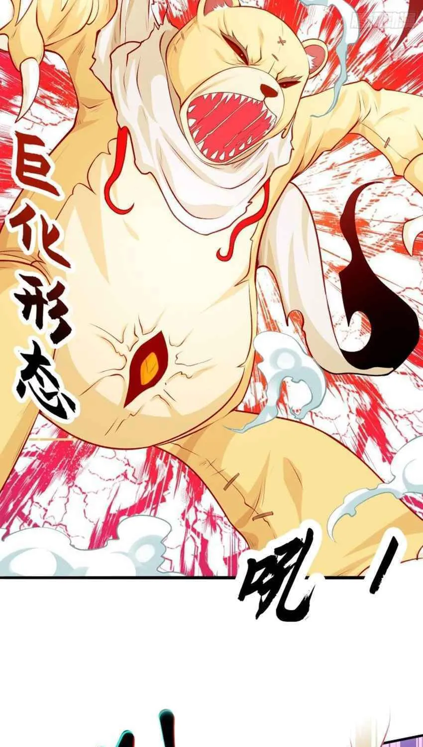 Read Devilish Girlfriend (Colored) chapter 53 image 18 on Lezhin
