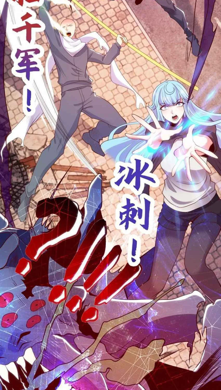 Read Devilish Girlfriend (Colored) chapter 57 image 12 on Lezhin