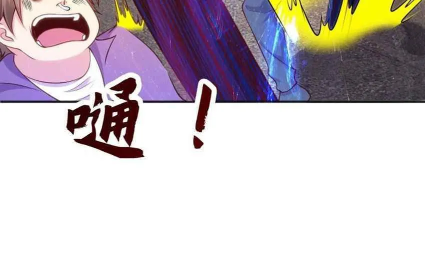 Read Devilish Girlfriend (Colored) chapter 57 image 6 on Lezhin