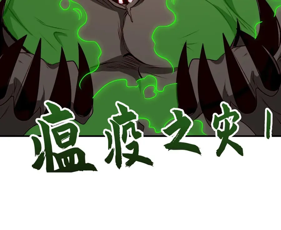 Read Devilish Girlfriend (Colored) chapter 60 image 10 on Lezhin
