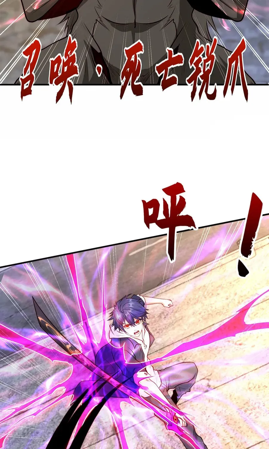 Read Devilish Girlfriend (Colored) chapter 60 image 20 on Lezhin