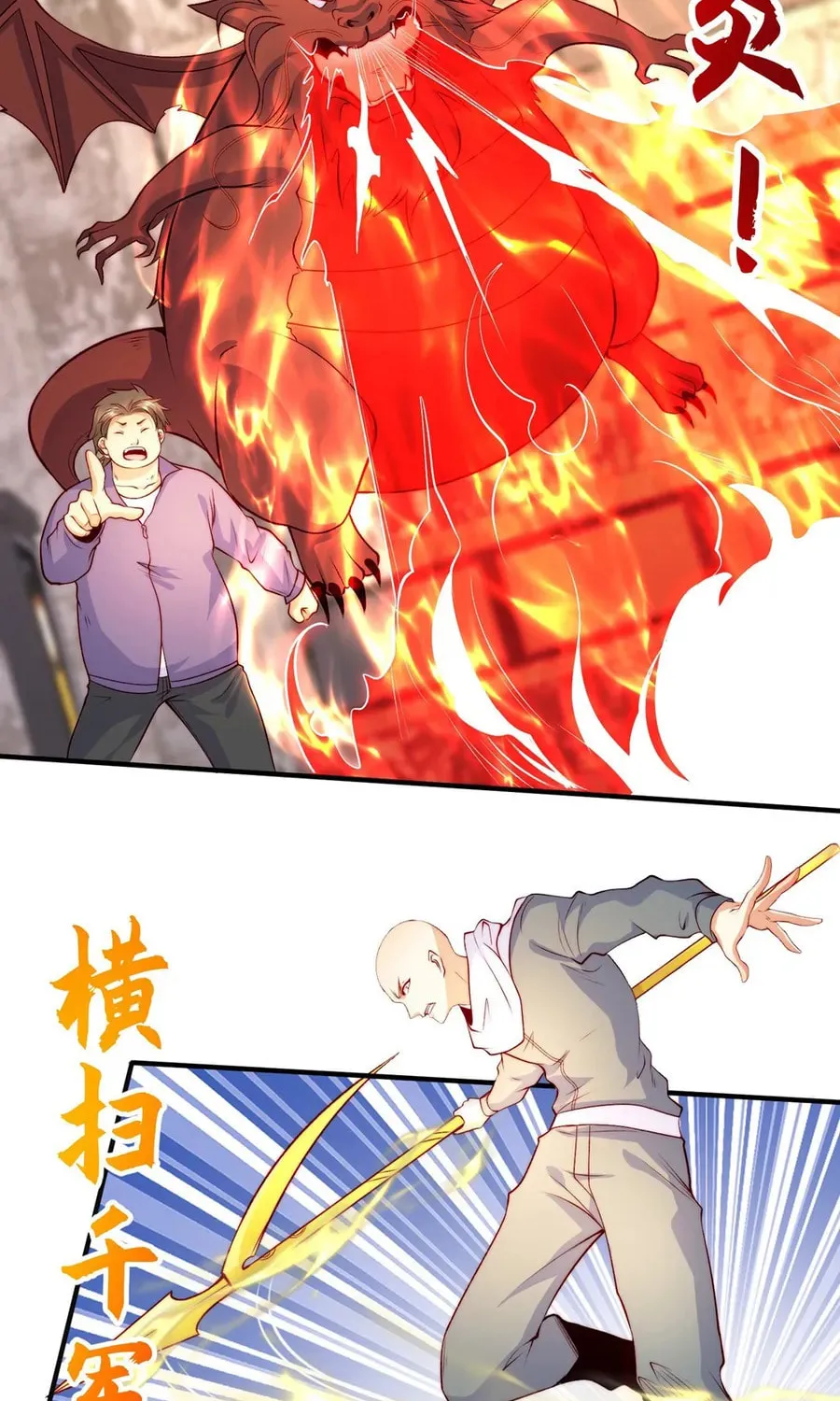 Read Devilish Girlfriend (Colored) chapter 60 image 22 on Lezhin