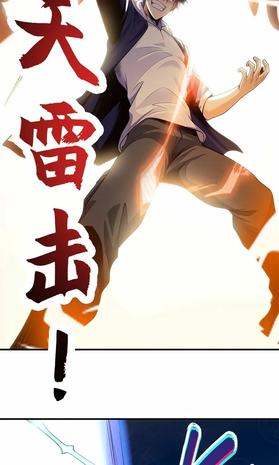 Read Devilish Girlfriend (Colored) chapter 60 image 42 on Lezhin