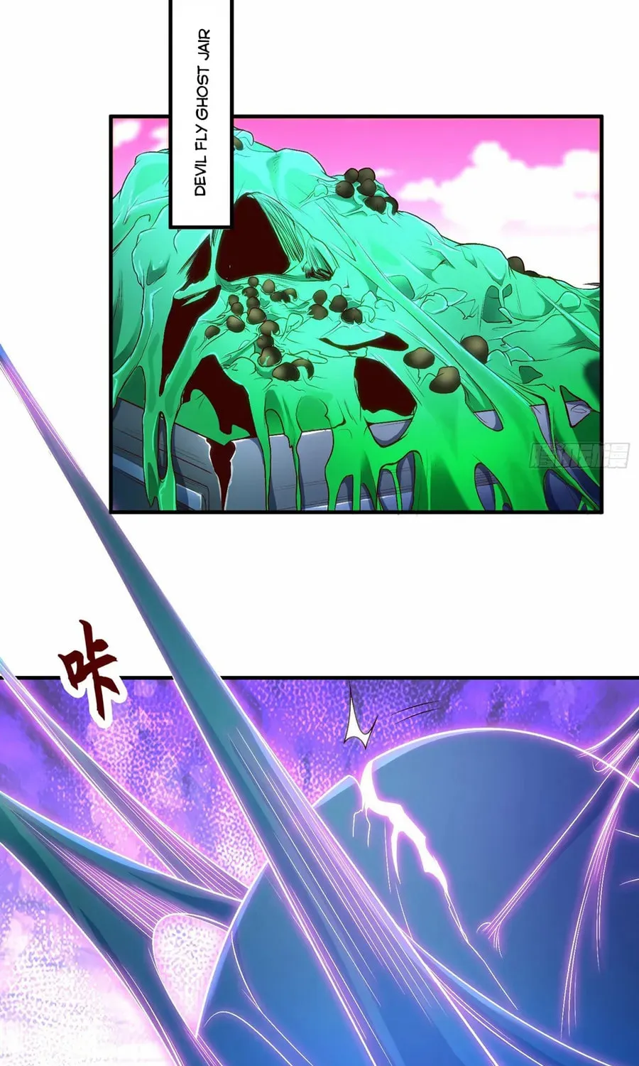 Read Devilish Girlfriend (Colored) chapter 62 image 40 on Lezhin