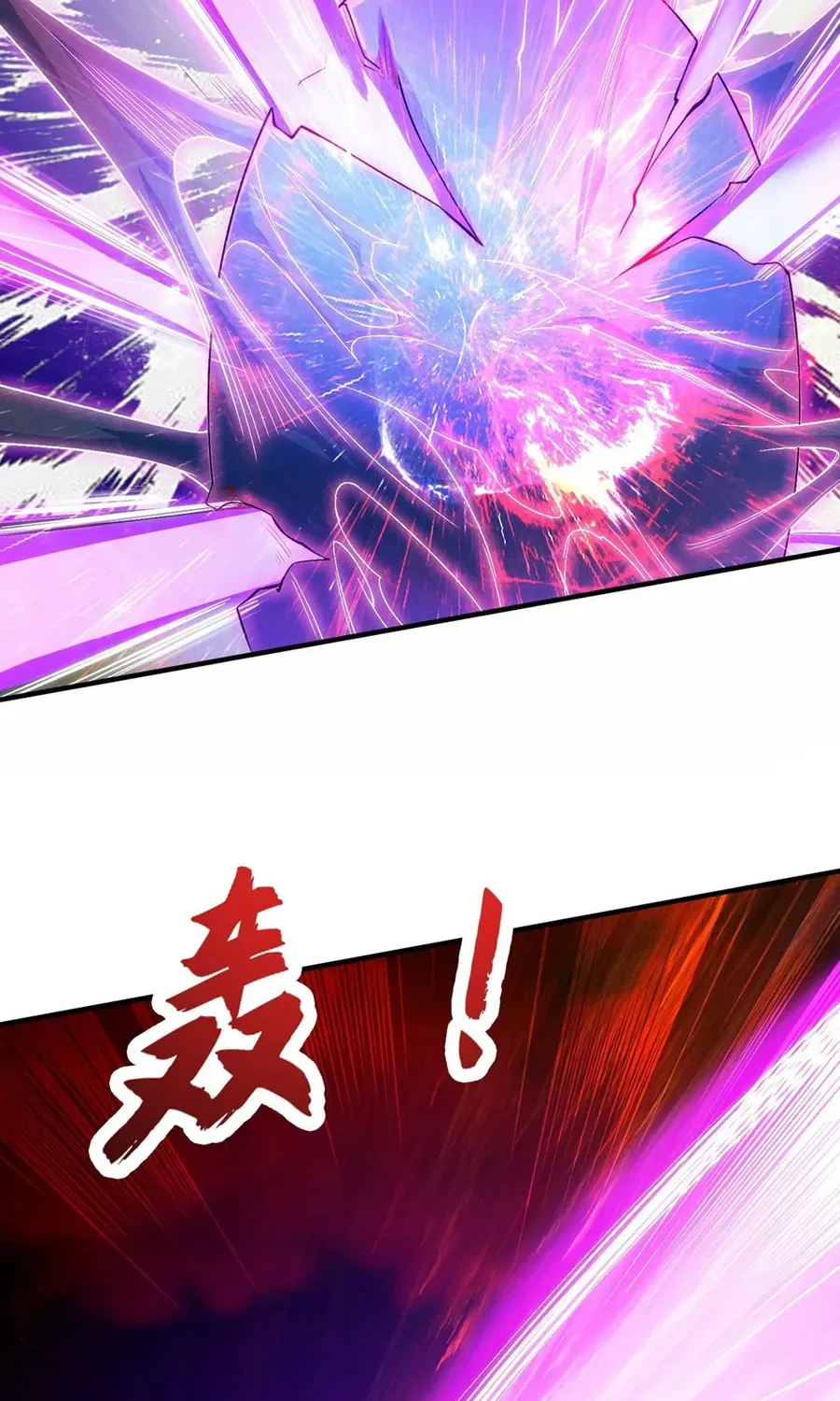 Read Devilish Girlfriend (Colored) chapter 62 image 43 on Lezhin