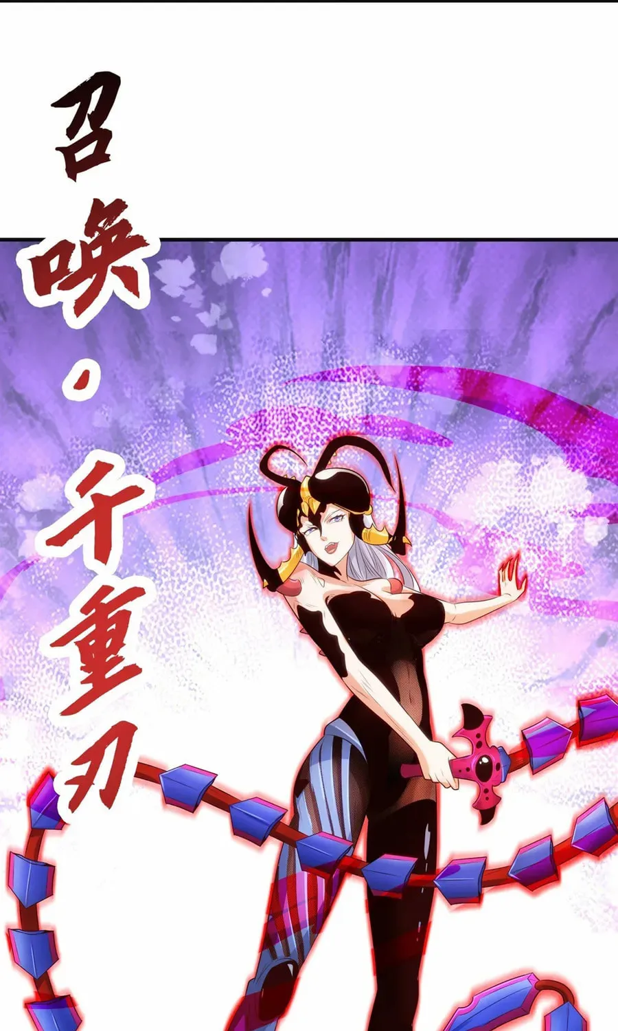 Read Devilish Girlfriend (Colored) chapter 62 image 55 on Lezhin