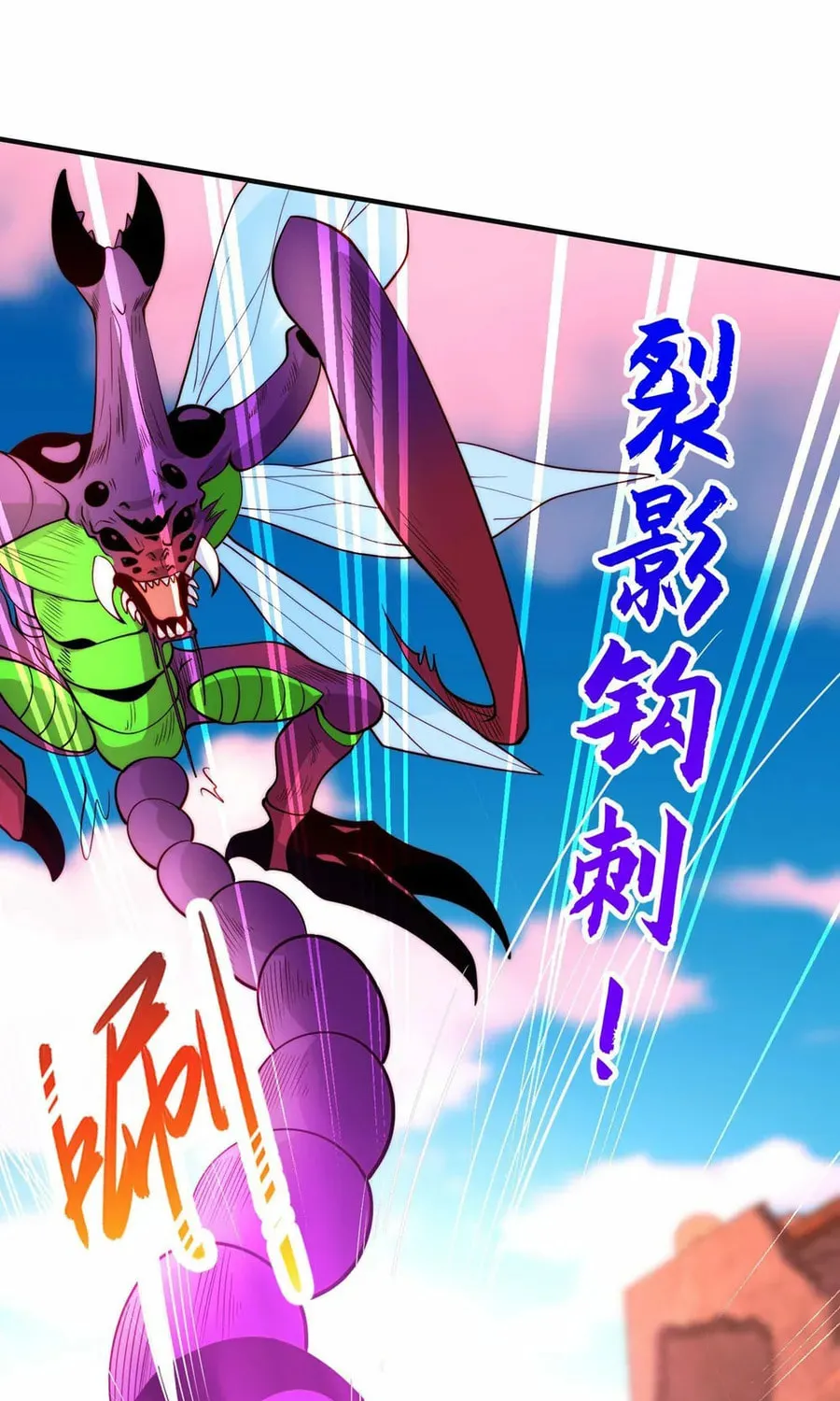 Read Devilish Girlfriend (Colored) chapter 64 image 30 on Lezhin