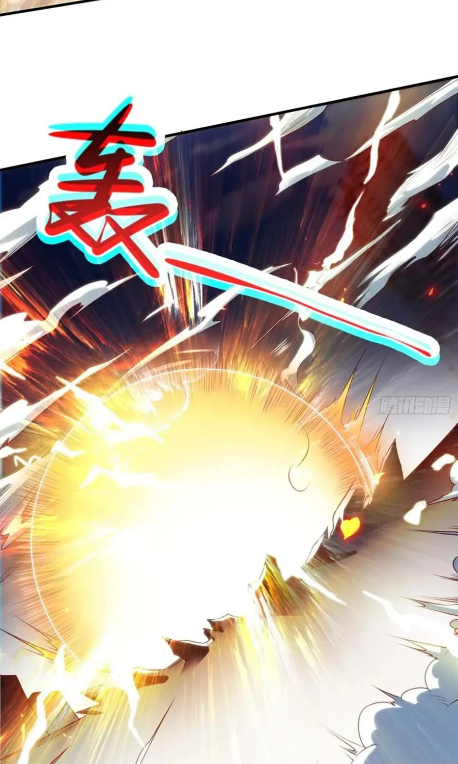 Read Devilish Girlfriend (Colored) chapter 65 image 2 on Lezhin