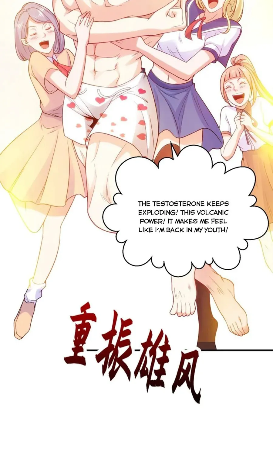 Read Devilish Girlfriend (Colored) chapter 68 image 39 on Lezhin