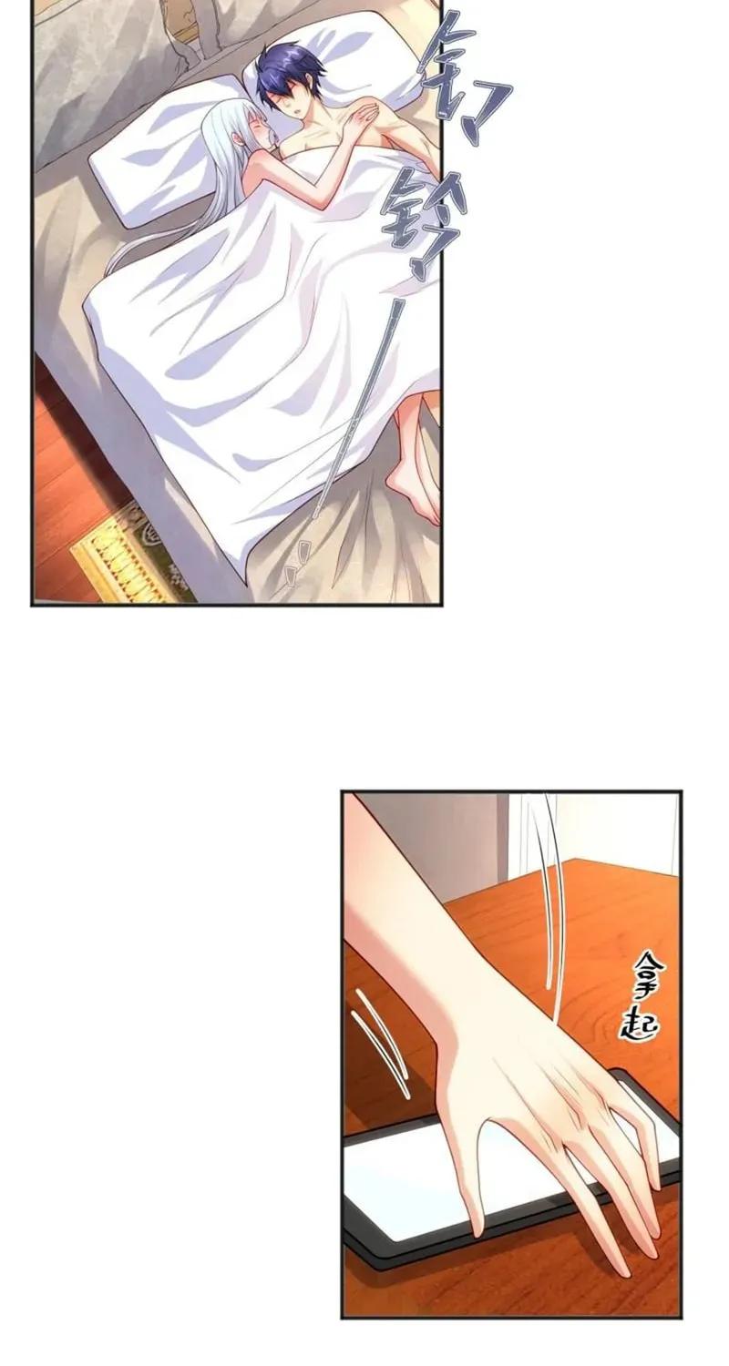 Read Devilish Girlfriend (Colored) chapter 69 image 1 on Lezhin