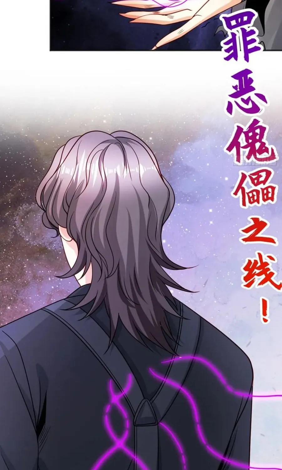 Read Devilish Girlfriend (Colored) chapter 70 image 25 on Lezhin