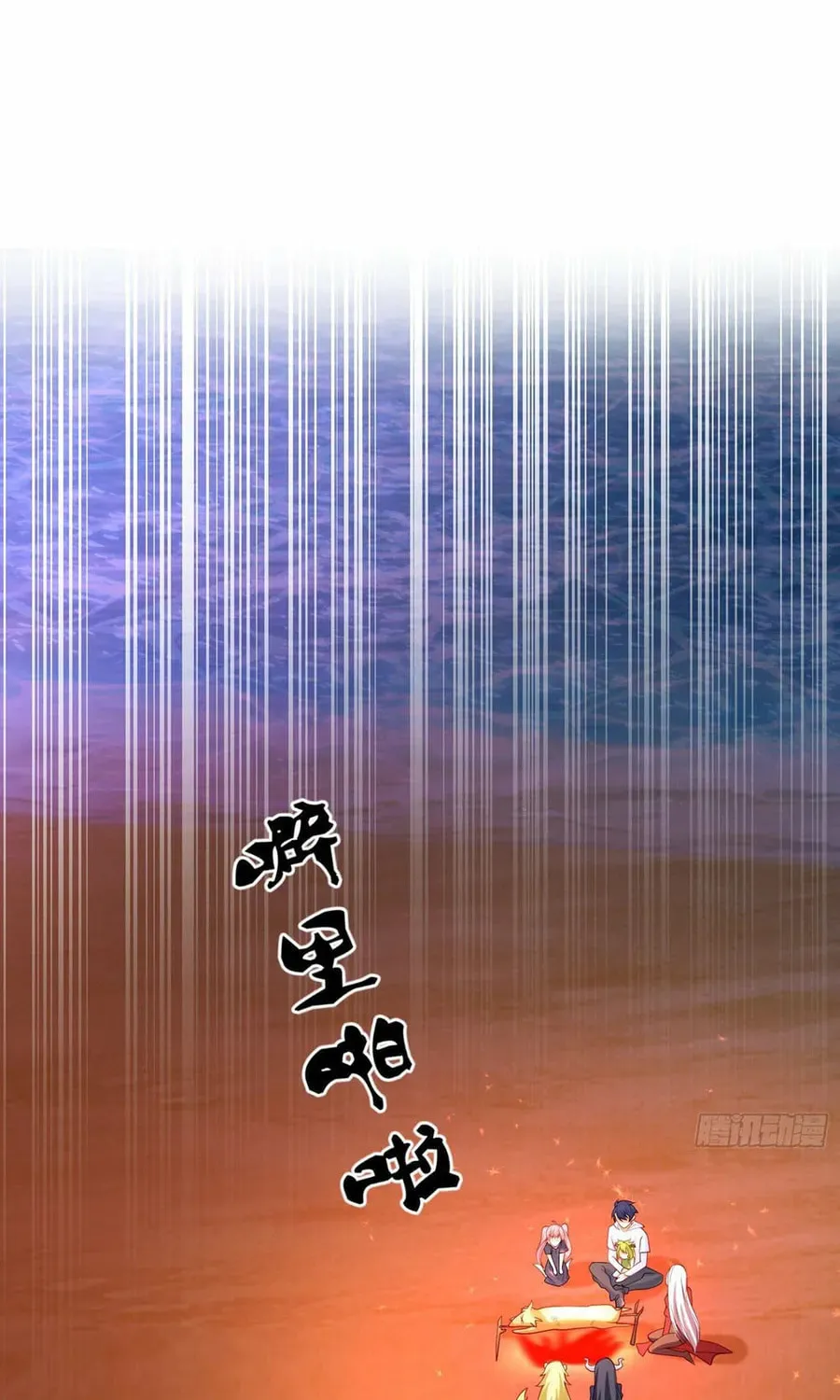 Read Devilish Girlfriend (Colored) chapter 72 image 48 on Lezhin
