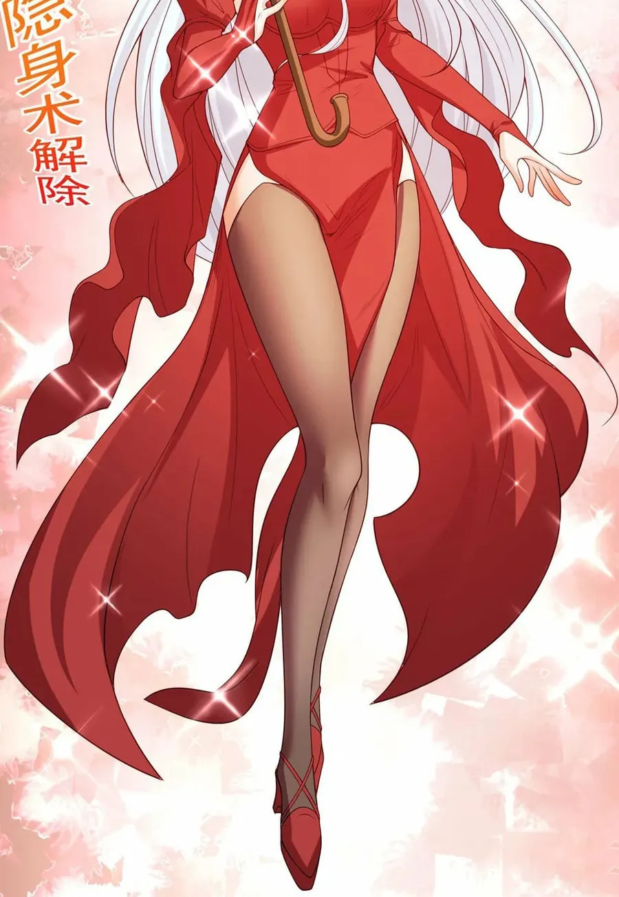 Read Devilish Girlfriend (Colored) chapter 75 image 23 on Lezhin