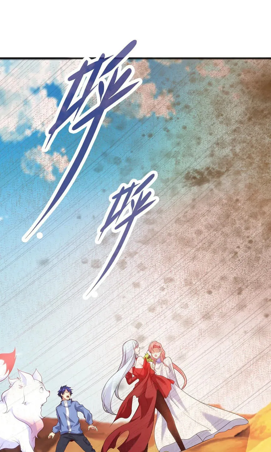 Read Devilish Girlfriend (Colored) chapter 75 image 33 on Lezhin