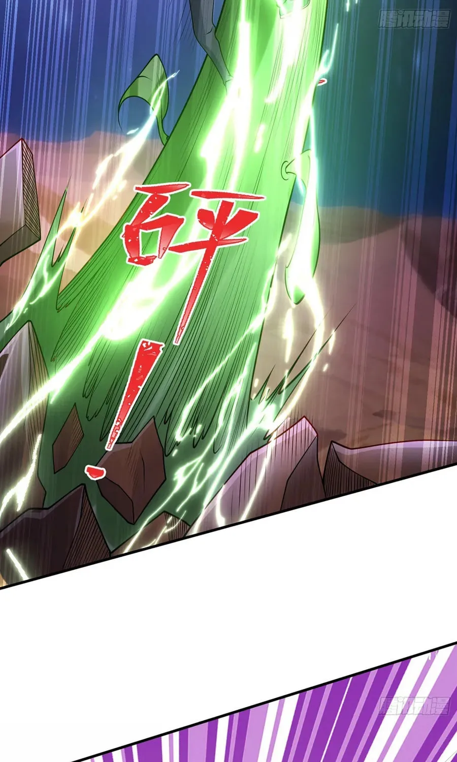 Read Devilish Girlfriend (Colored) chapter 76 image 33 on Lezhin