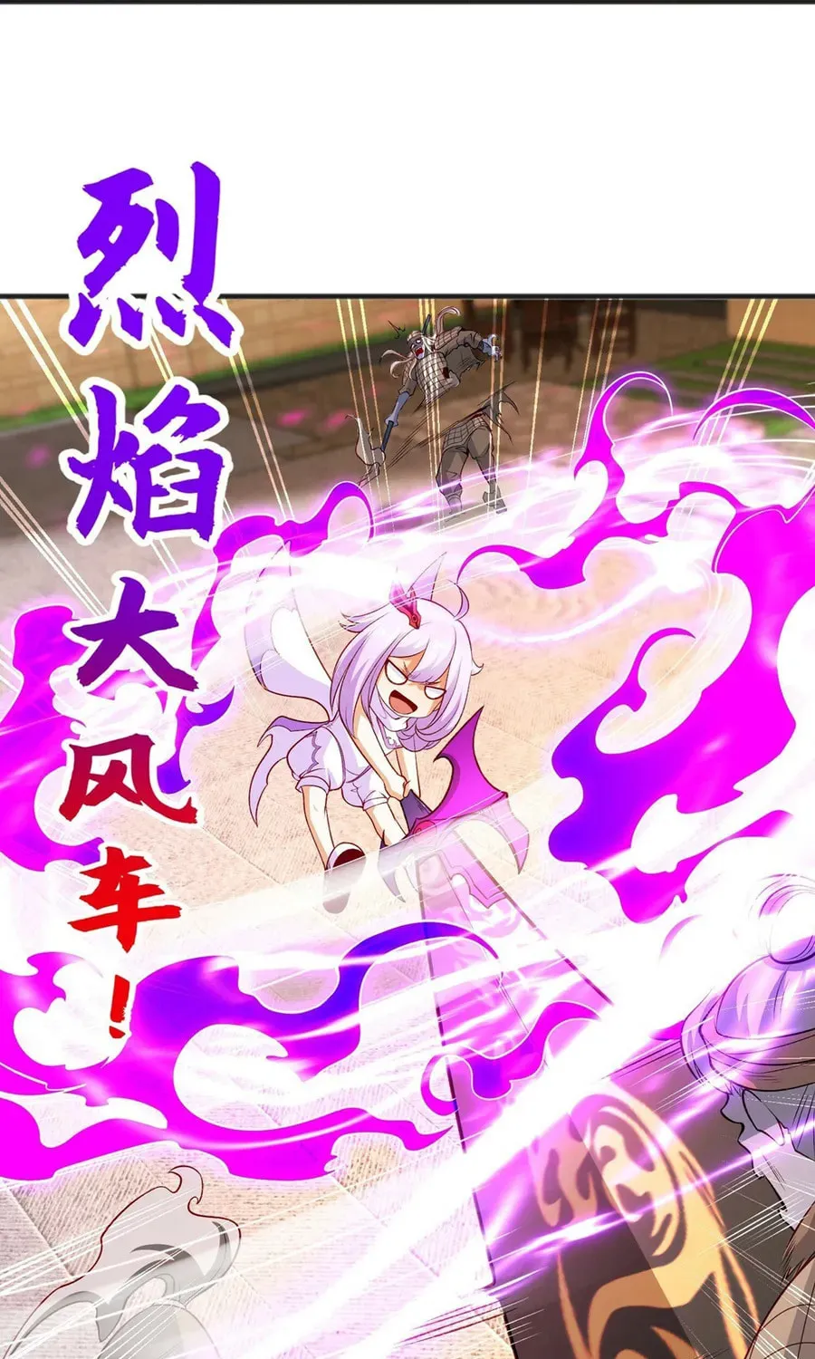 Read Devilish Girlfriend (Colored) chapter 79 image 17 on Lezhin