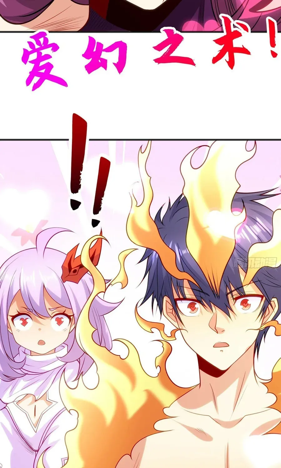 Read Devilish Girlfriend (Colored) chapter 79 image 33 on Lezhin