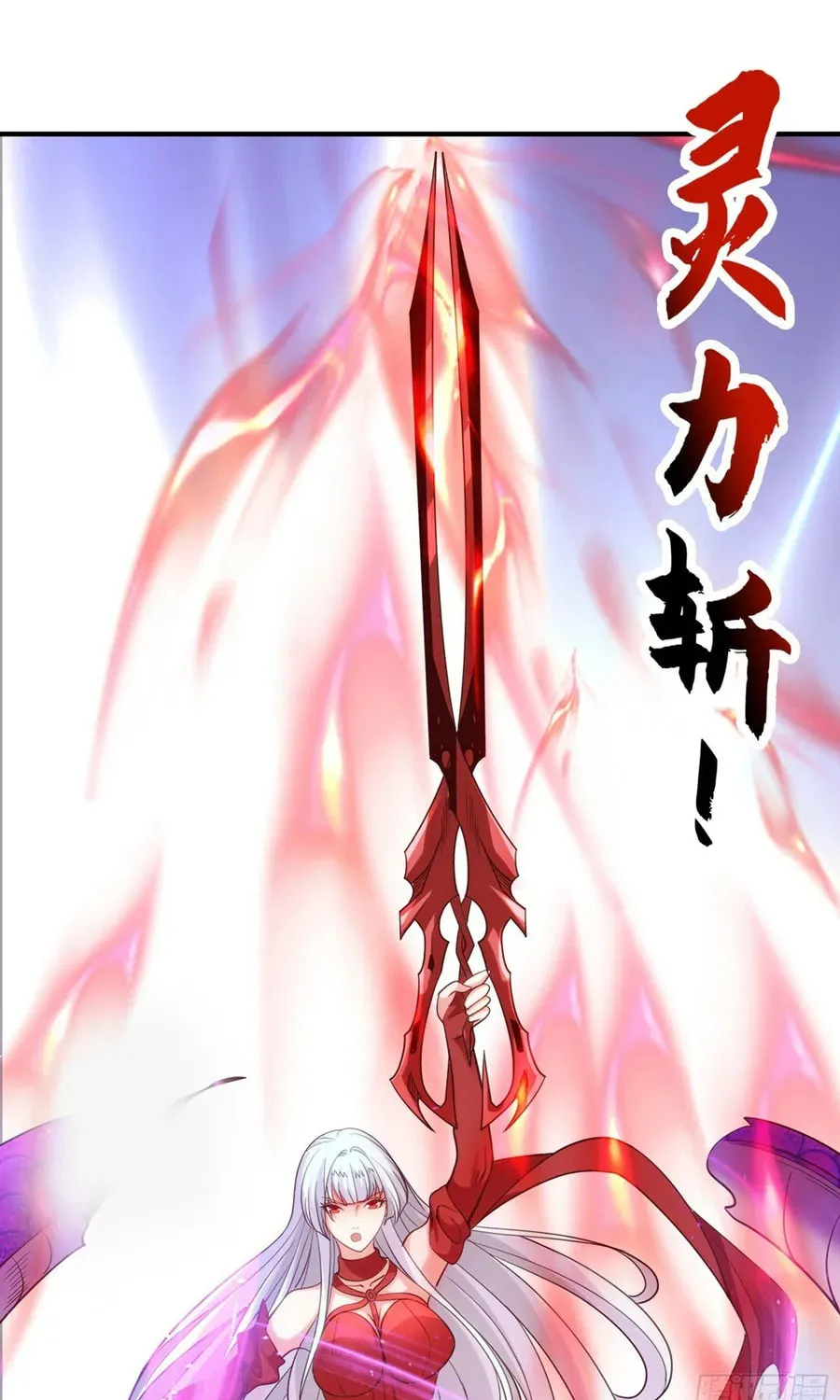 Read Devilish Girlfriend (Colored) chapter 79 image 53 on Lezhin