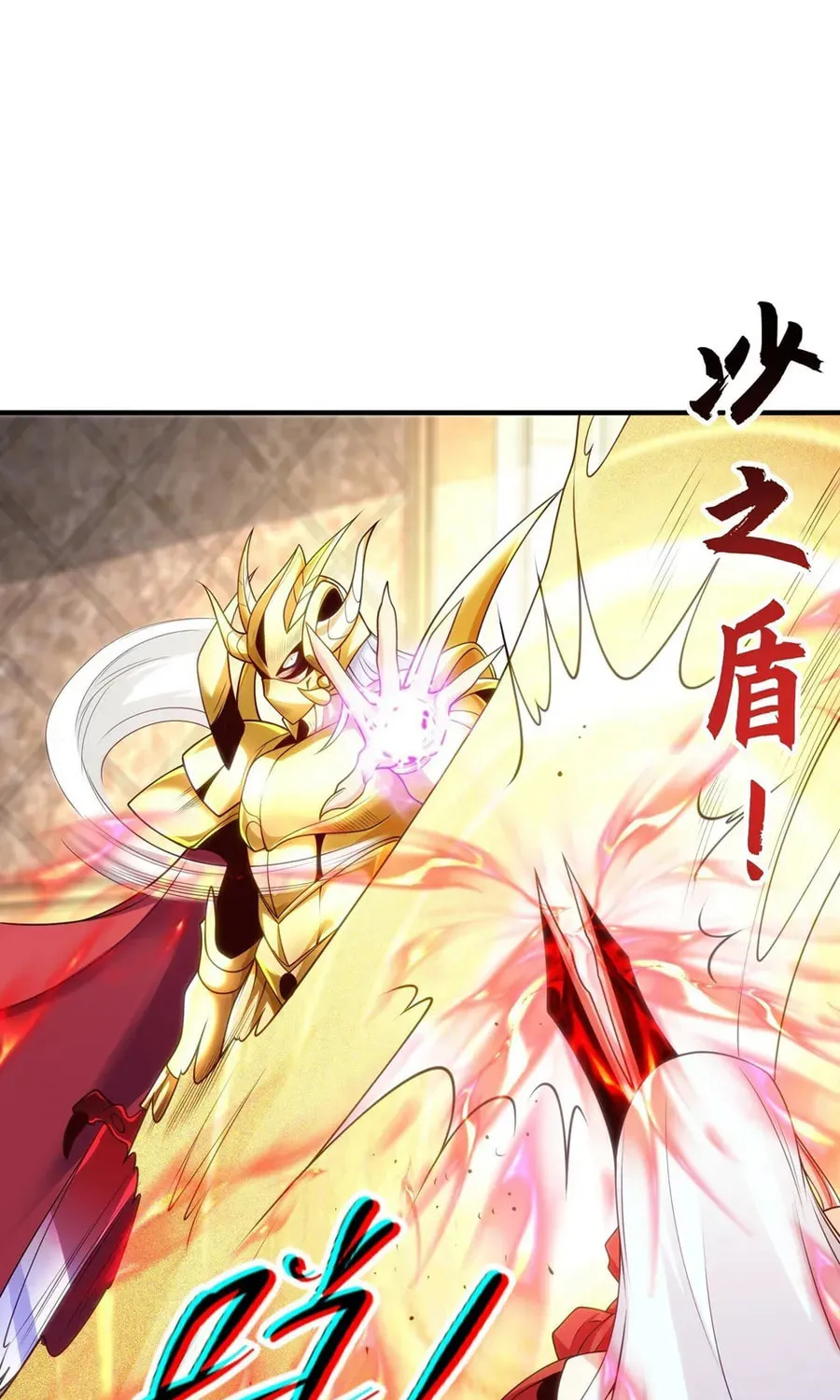 Read Devilish Girlfriend (Colored) chapter 80 image 28 on Lezhin